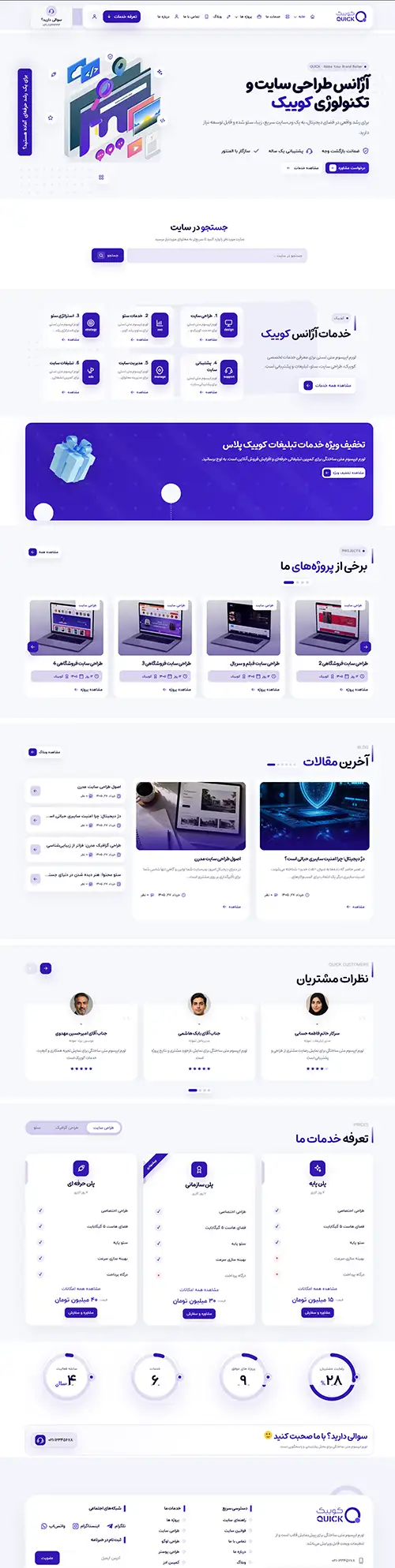 صفحه اصلی 1